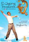 12 Treasures